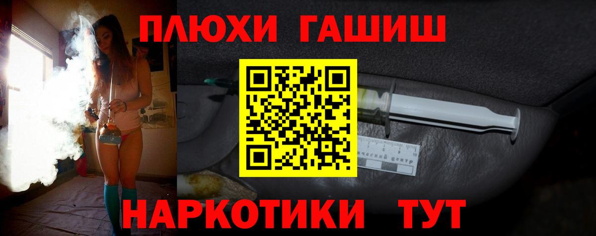 ГАШ гарик Лабытнанги
