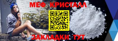 кокаин премиум Кандалакша