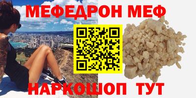 MDMA Канаш