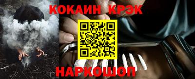кокаин премиум Кандалакша