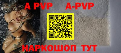 кокаин премиум Кандалакша