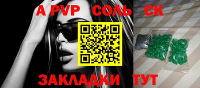кокаин премиум Кандалакша