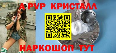 MDMA Канаш