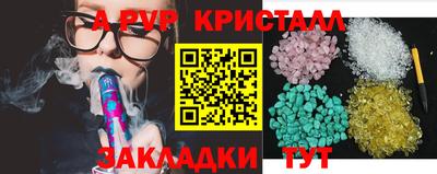 MDMA Канаш
