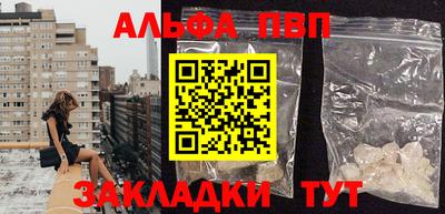 кокаин премиум Кандалакша
