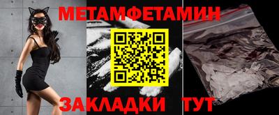 MDMA Канаш