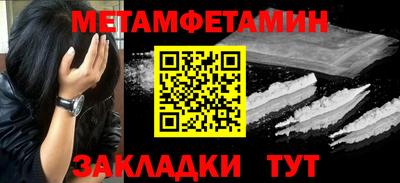 кокаин премиум Кандалакша