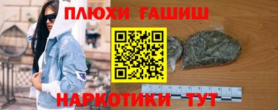 MDMA Канаш