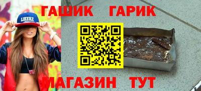 гашик Камышлов