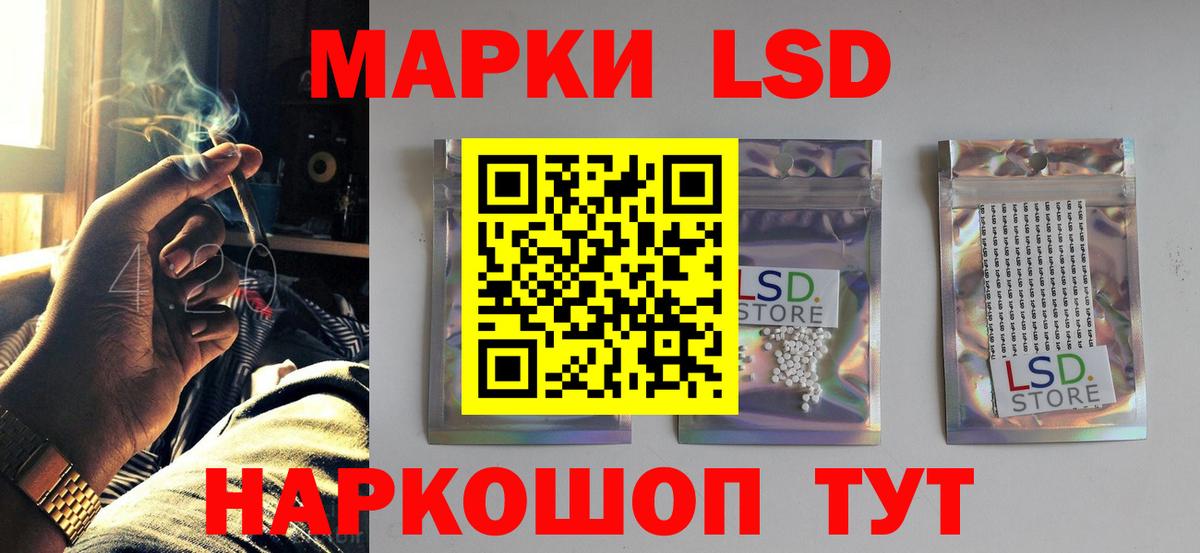 ГАШ Лабытнанги