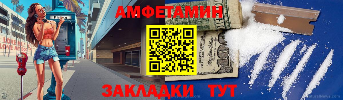 Первитин Methamphetamine  Вход с VPN  Лабытнанги 