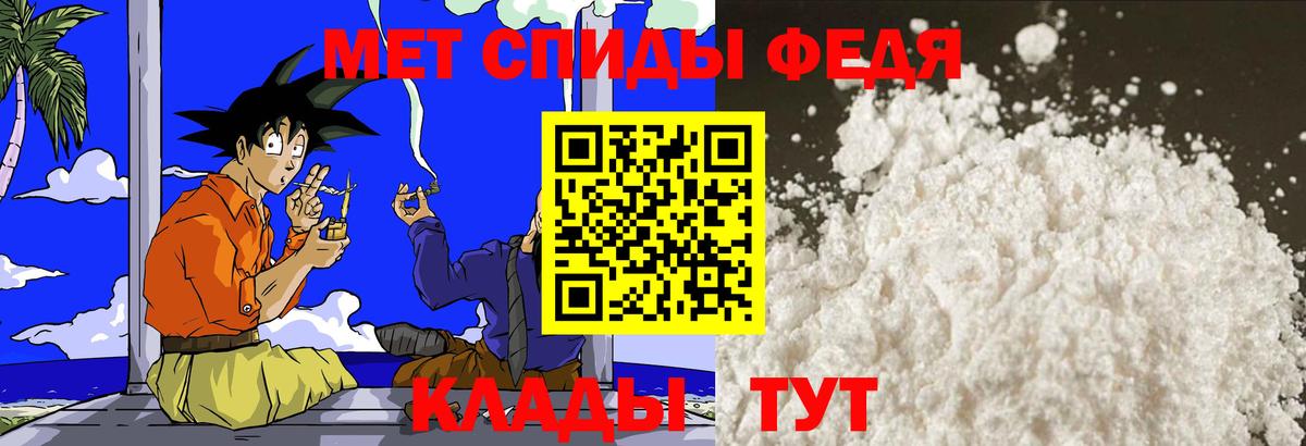МЕТАМФЕТАМИН винт Лабытнанги