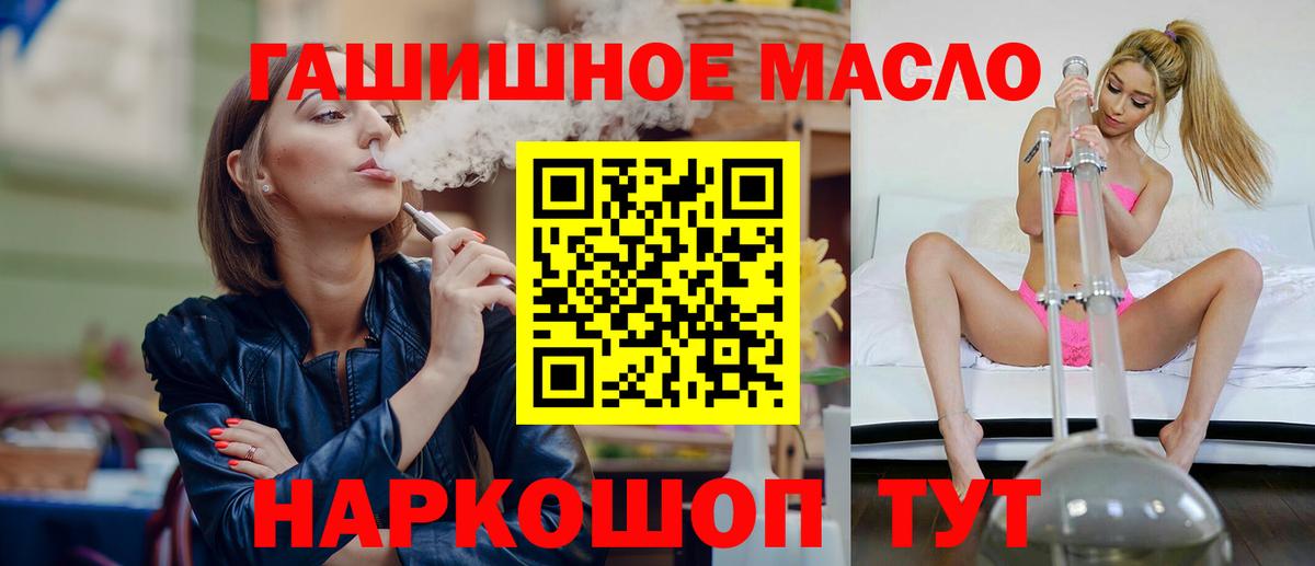 Лабытнанги  Мефедрон  Сколько стоит  Бошки Шишки  Меф МЯУ МЯУ кристаллы  Вход с VPN  ГАШ  MDMA 