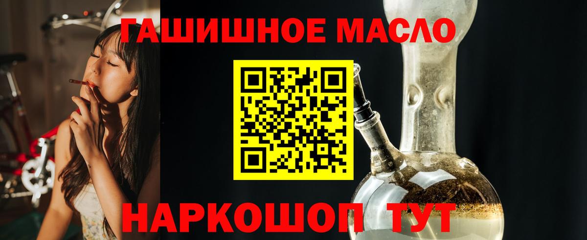 Лабытнанги  ТГК концентрат  Вход с VPN 