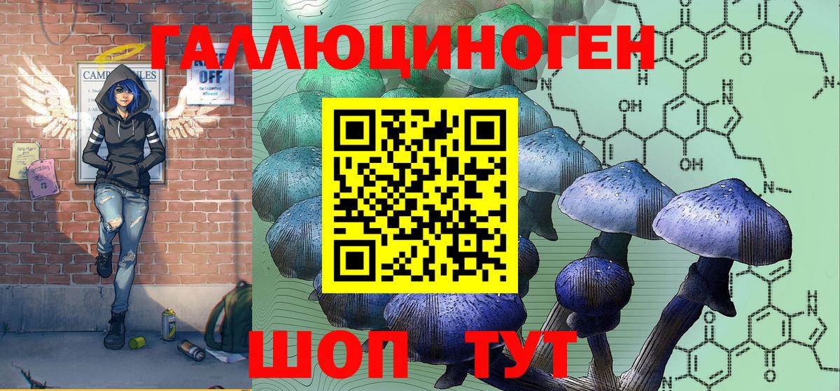 Лабытнанги  Псилоцибиновые грибы MAGIC MUSHROOMS  Вход с VPN 