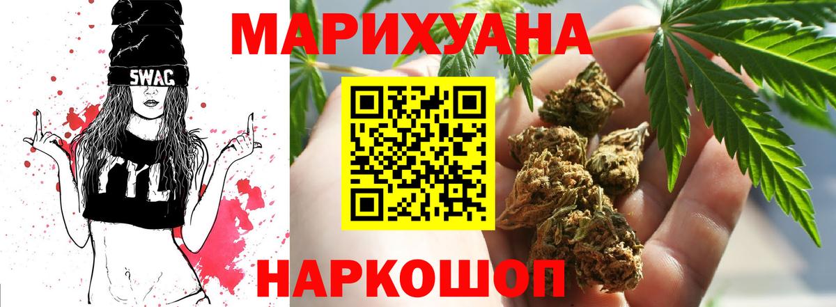 Каннабис MAZAR  Вход с VPN  Бошки марихуана ГИДРОПОН  Лабытнанги 