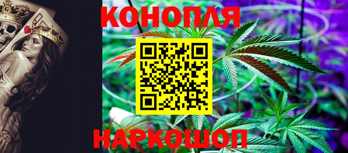 МАРИХУАНА тримм Лабытнанги